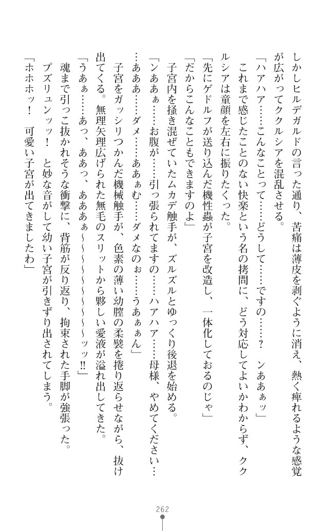 Page 285