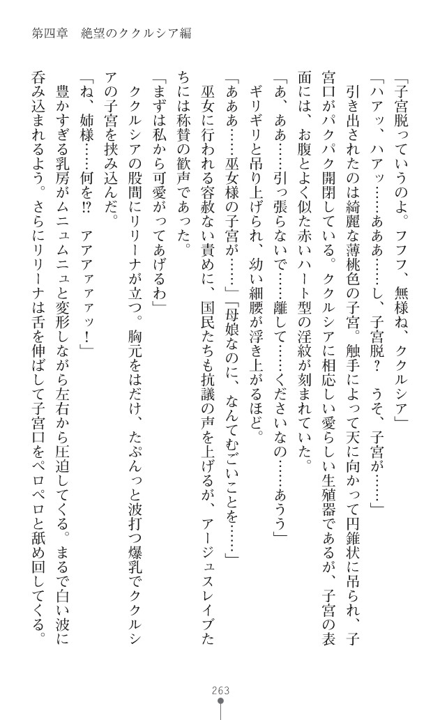 Page 286