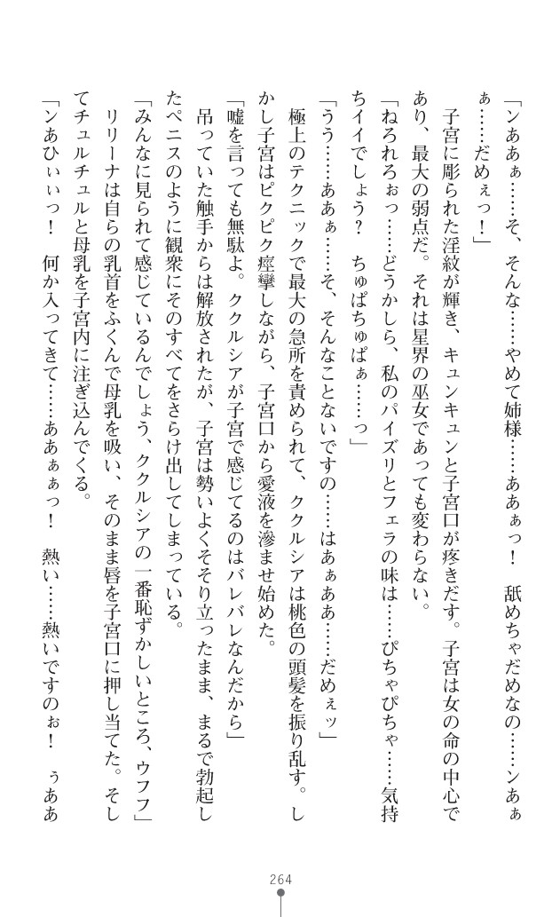 Page 287