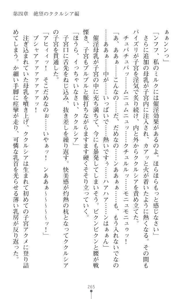 Page 288