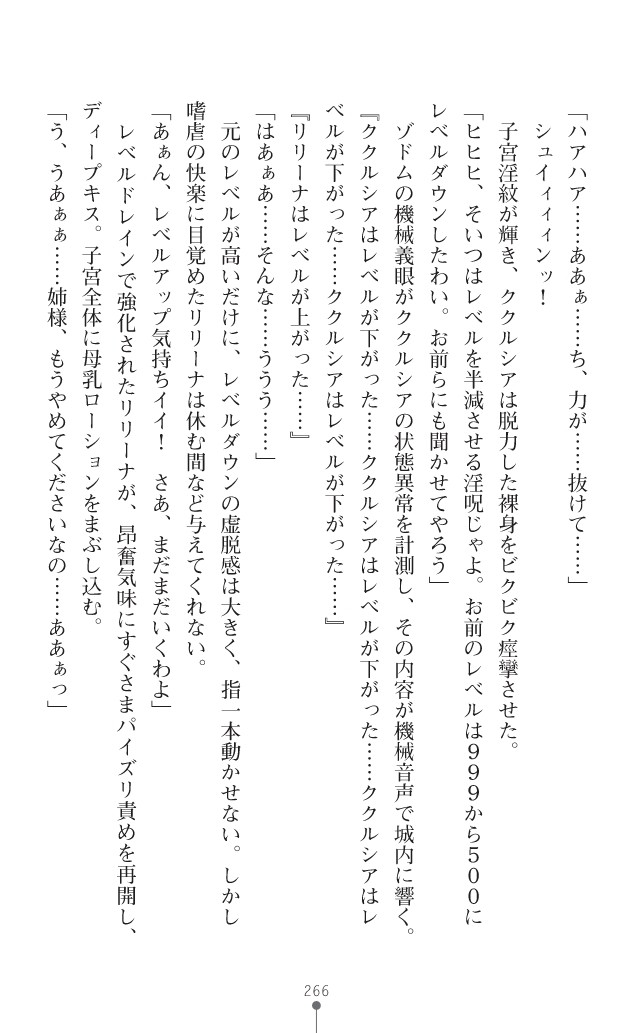 Page 289