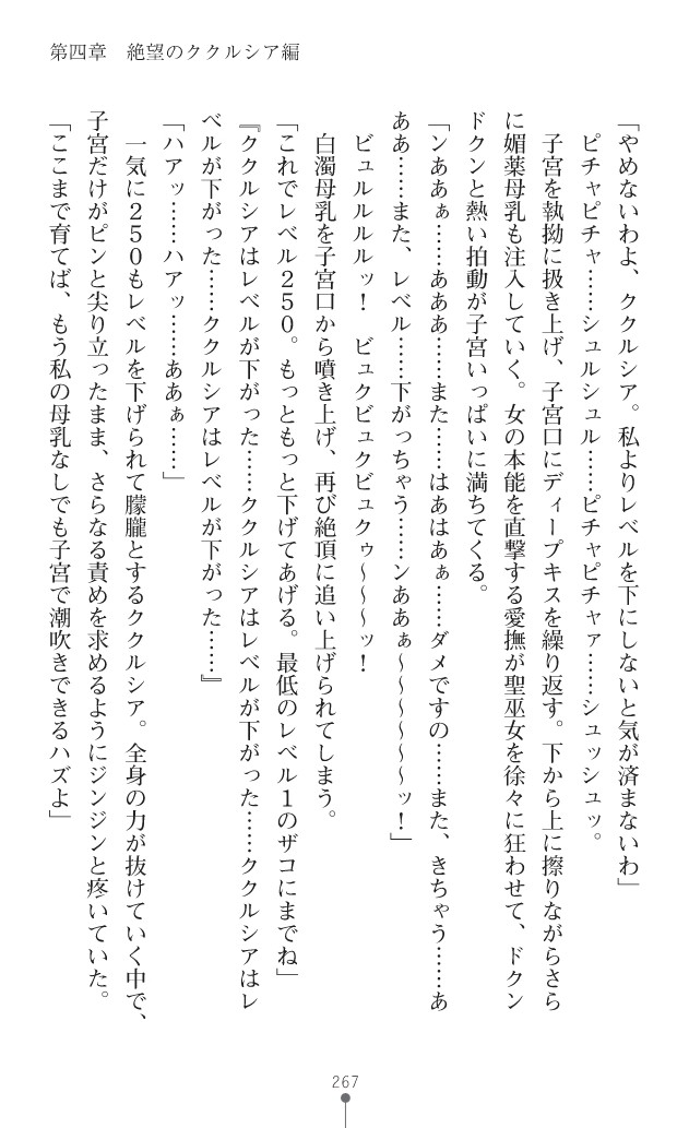 Page 290