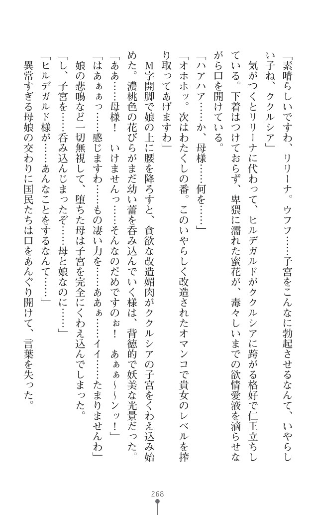 Page 291