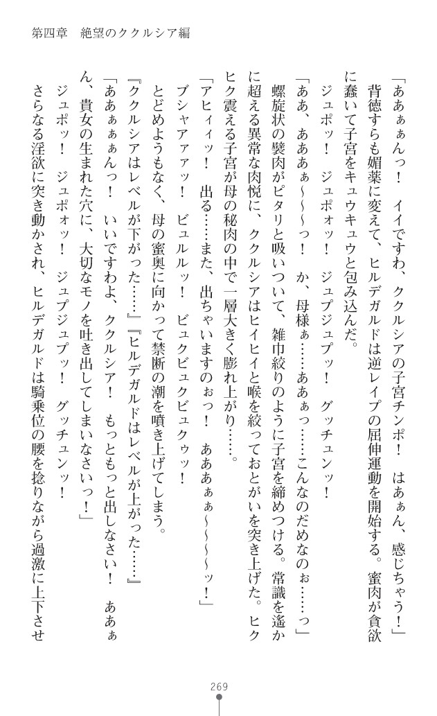 Page 292