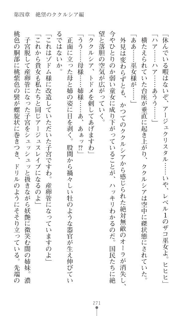 Page 294