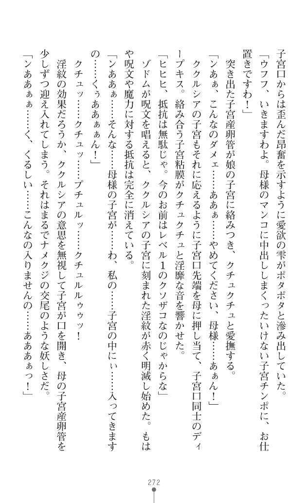 Page 295