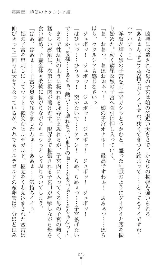 Page 296