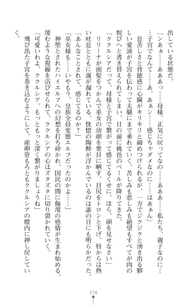 Page 297