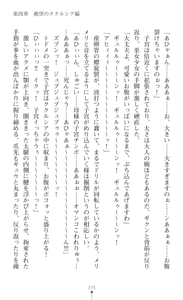 Page 298