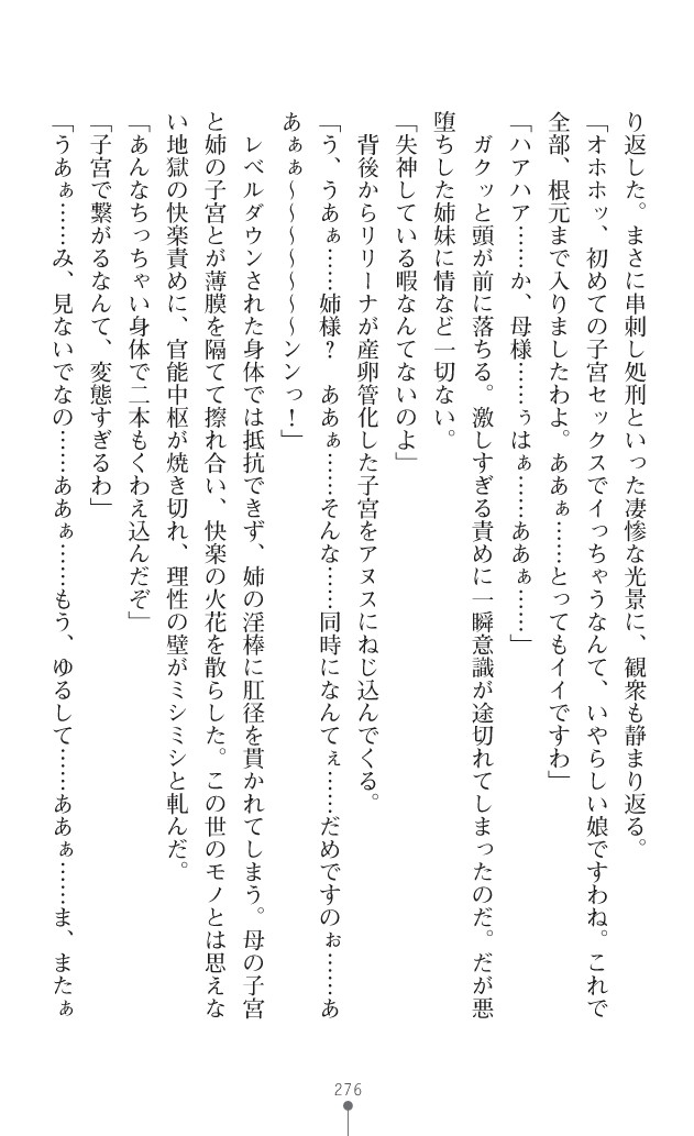 Page 299