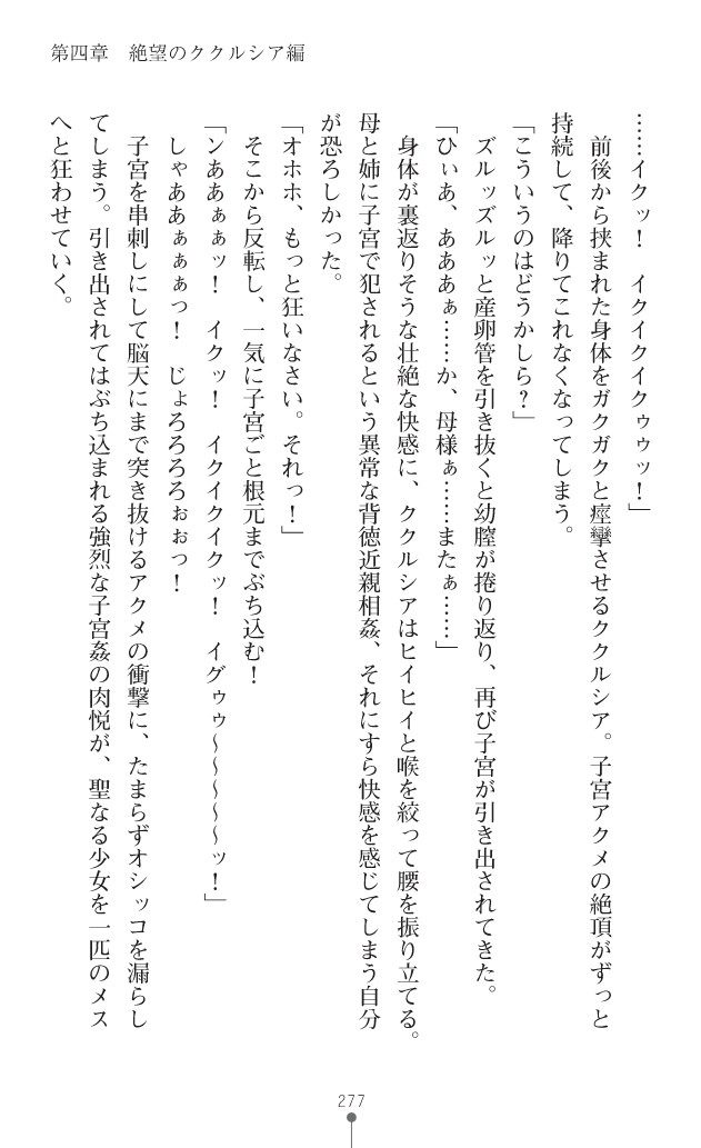 Page 300