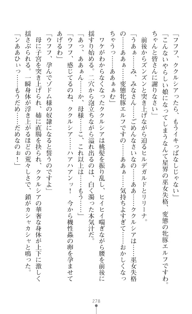Page 301