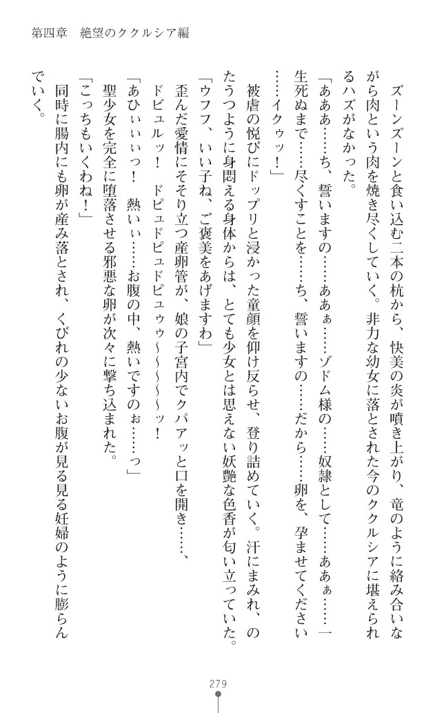 Page 302