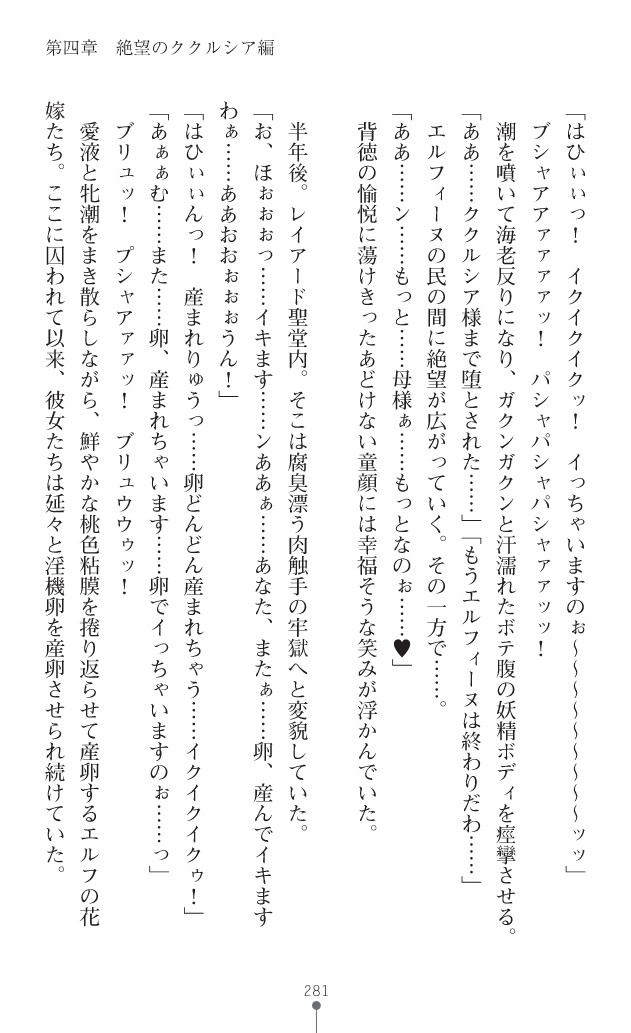 Page 304