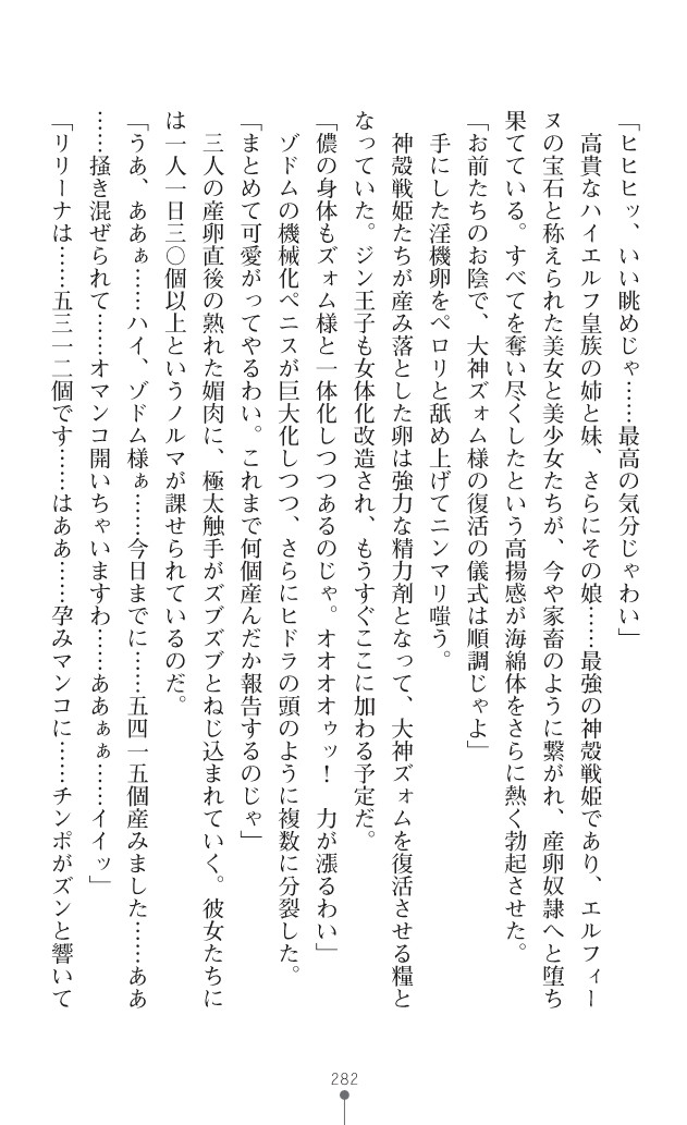 Page 305