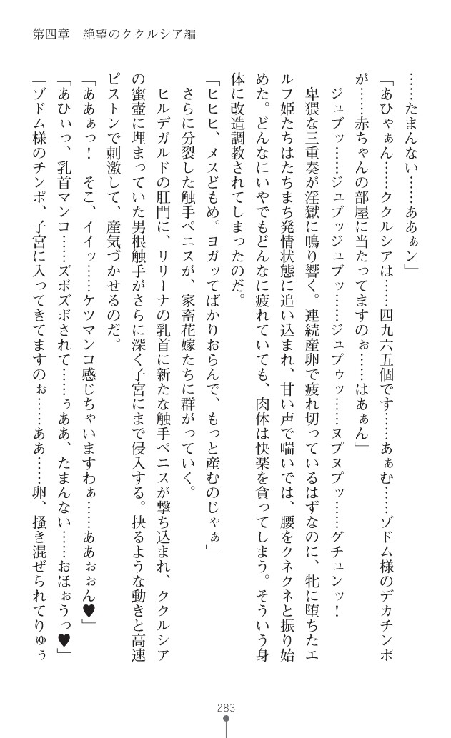 Page 306