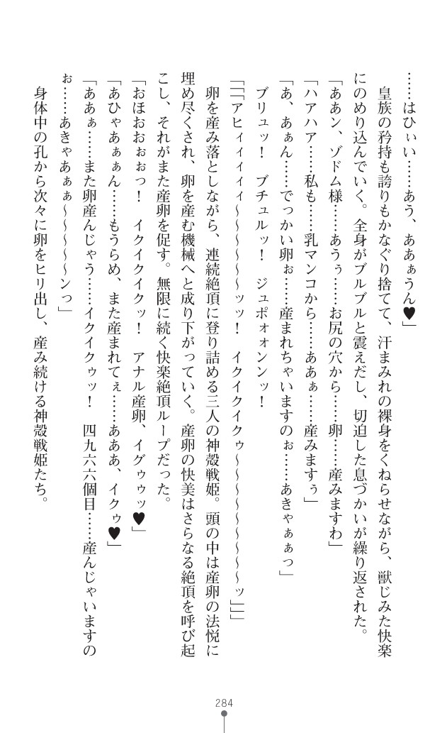 Page 307