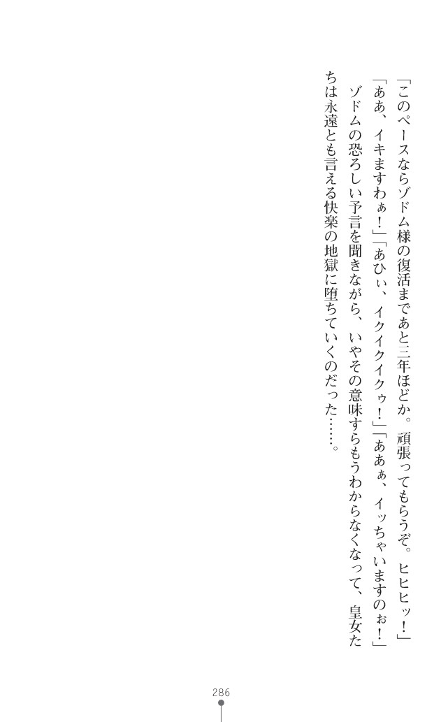 Page 309
