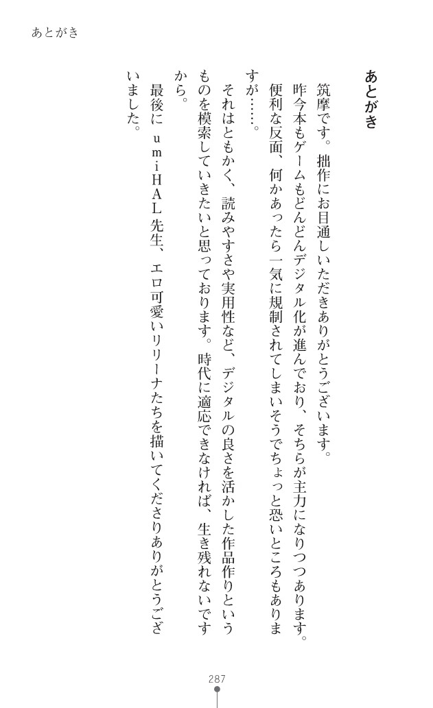 Page 310