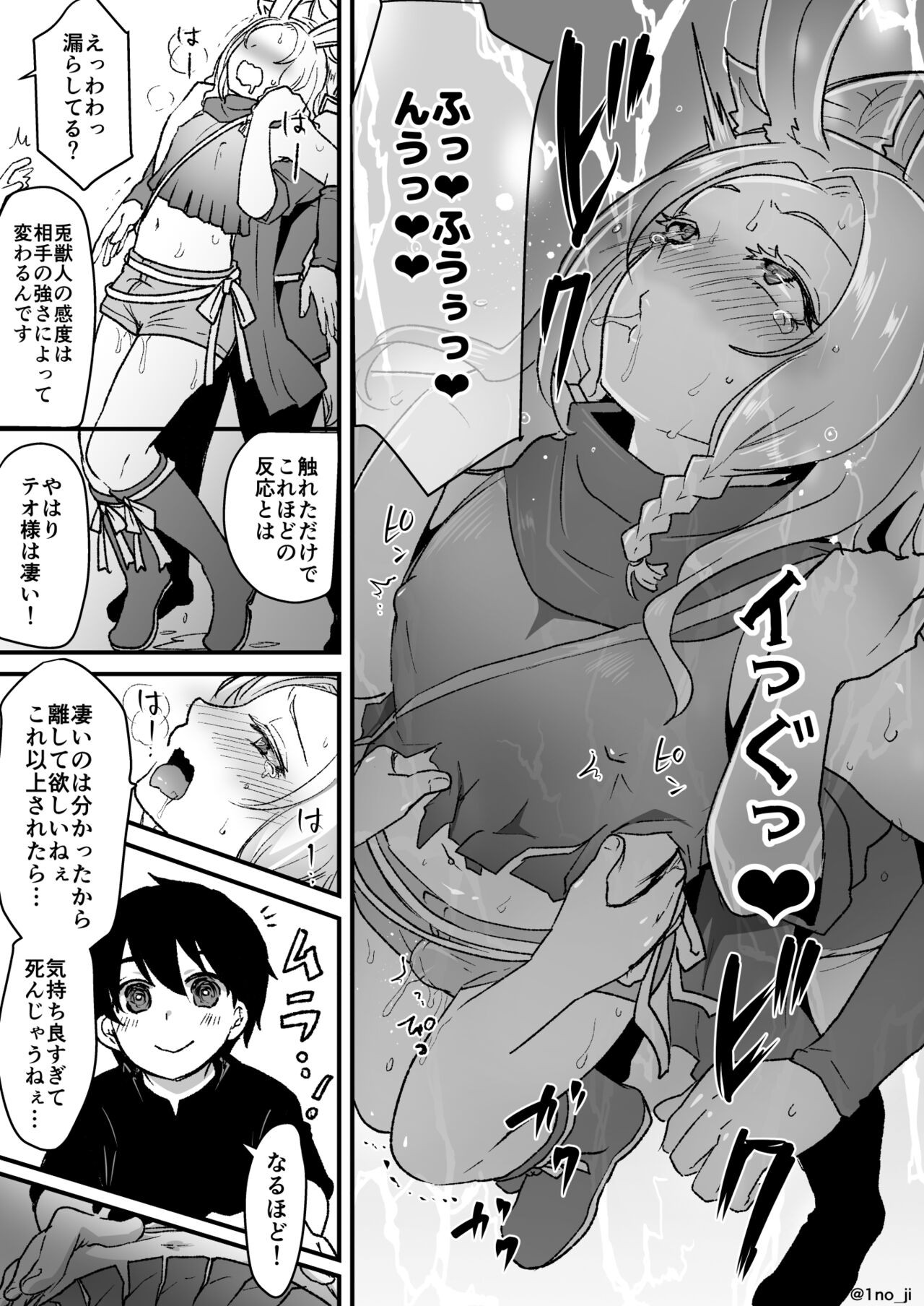 Page 102