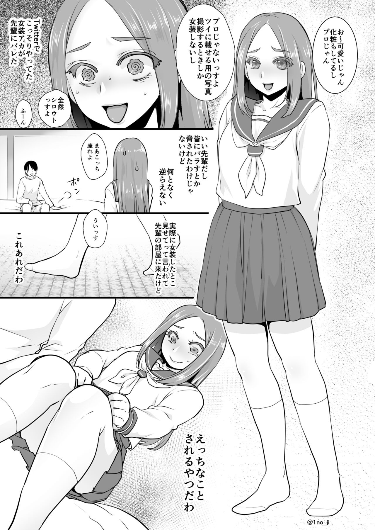 Page 55