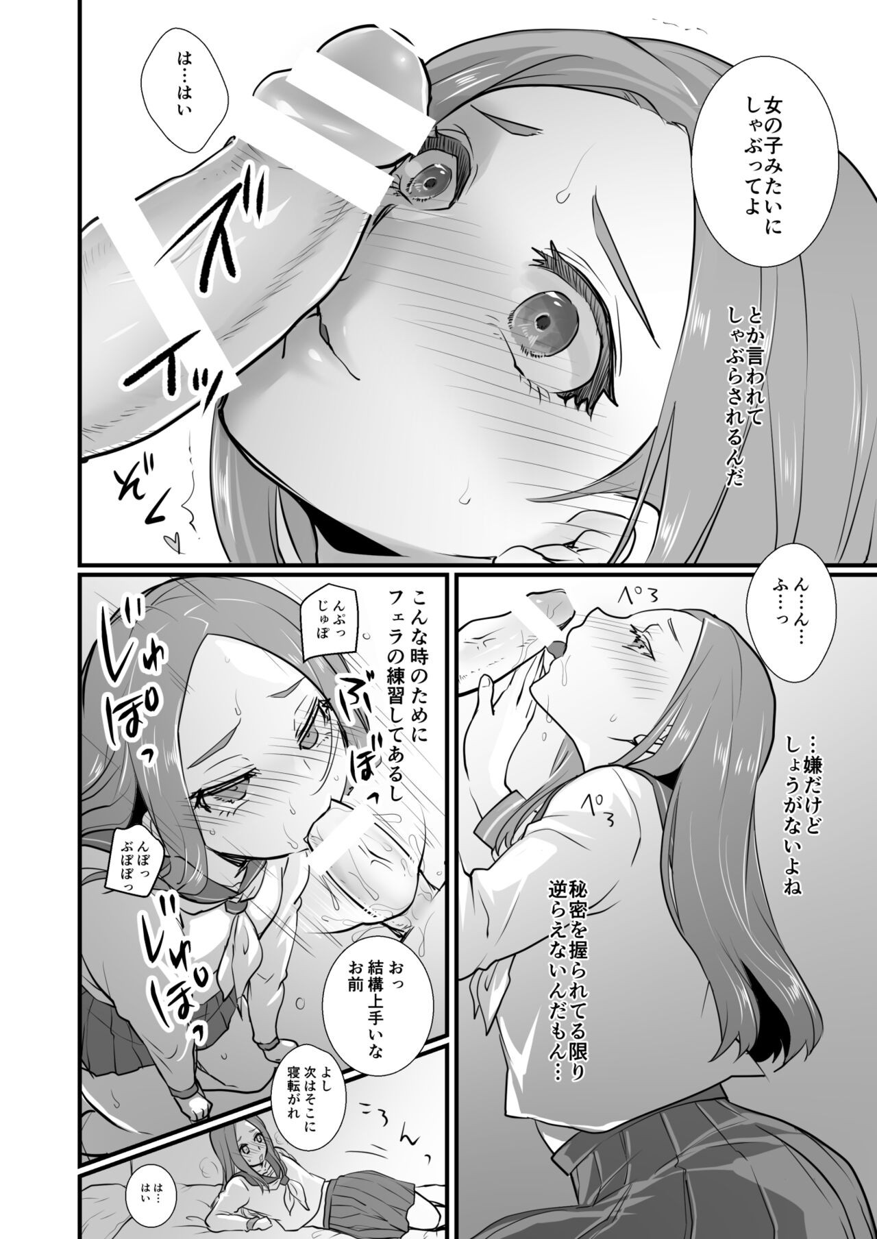 Page 56