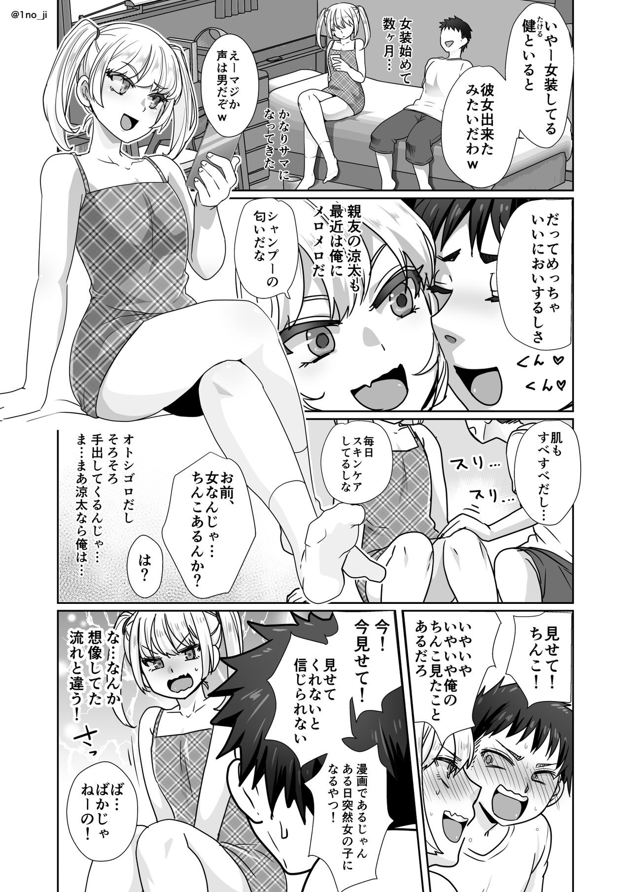 Page 63