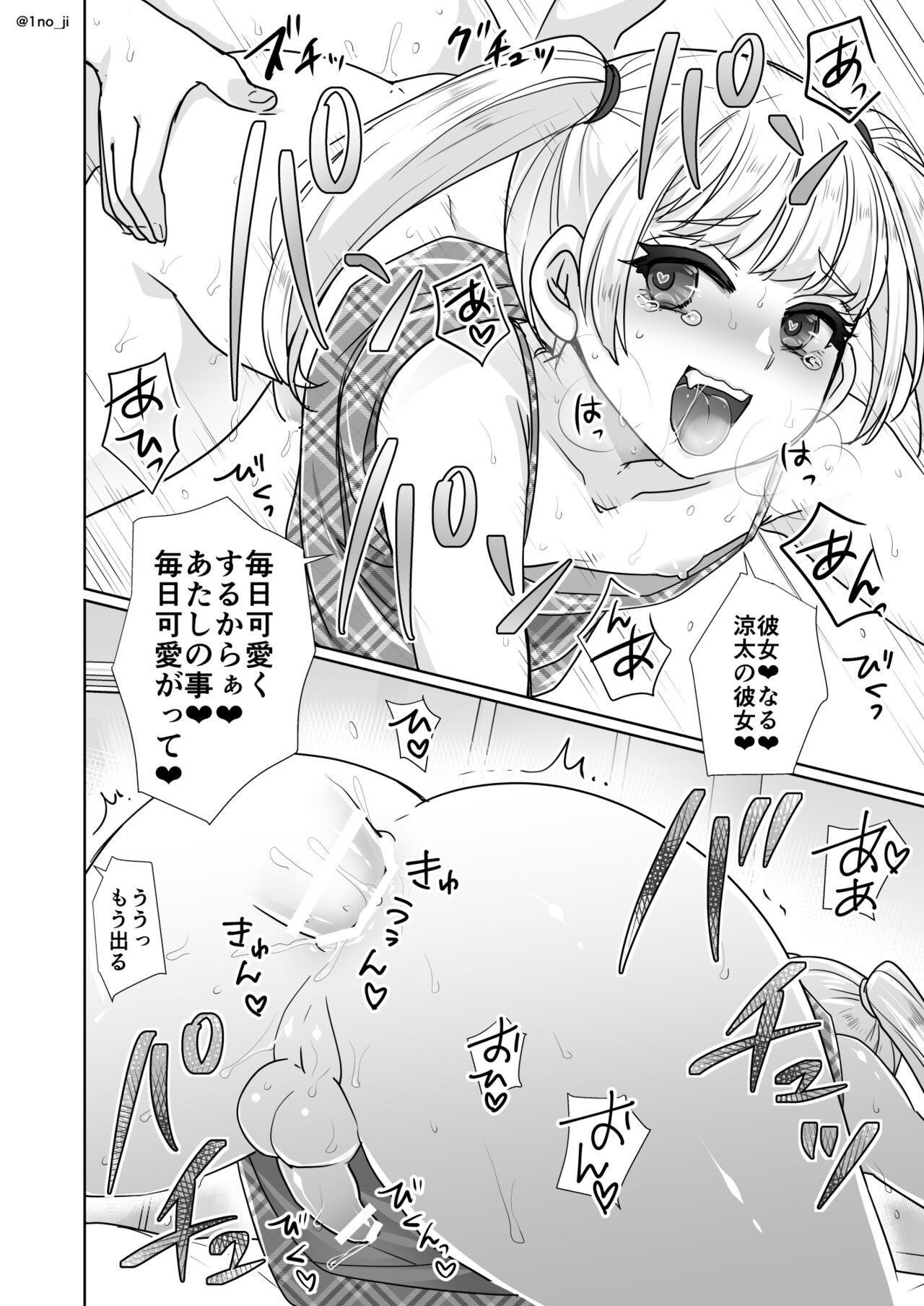 Page 66