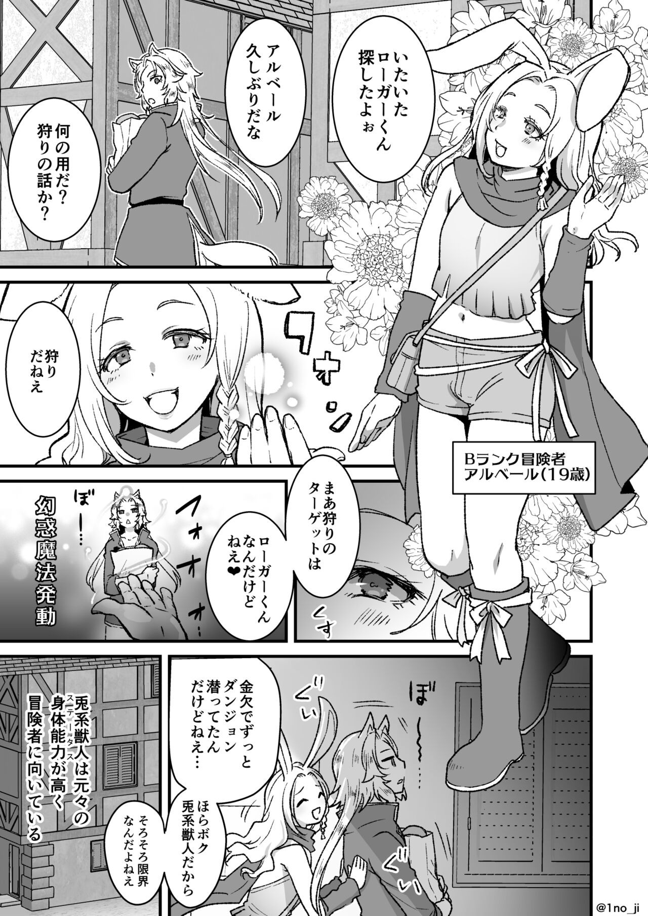 Page 98