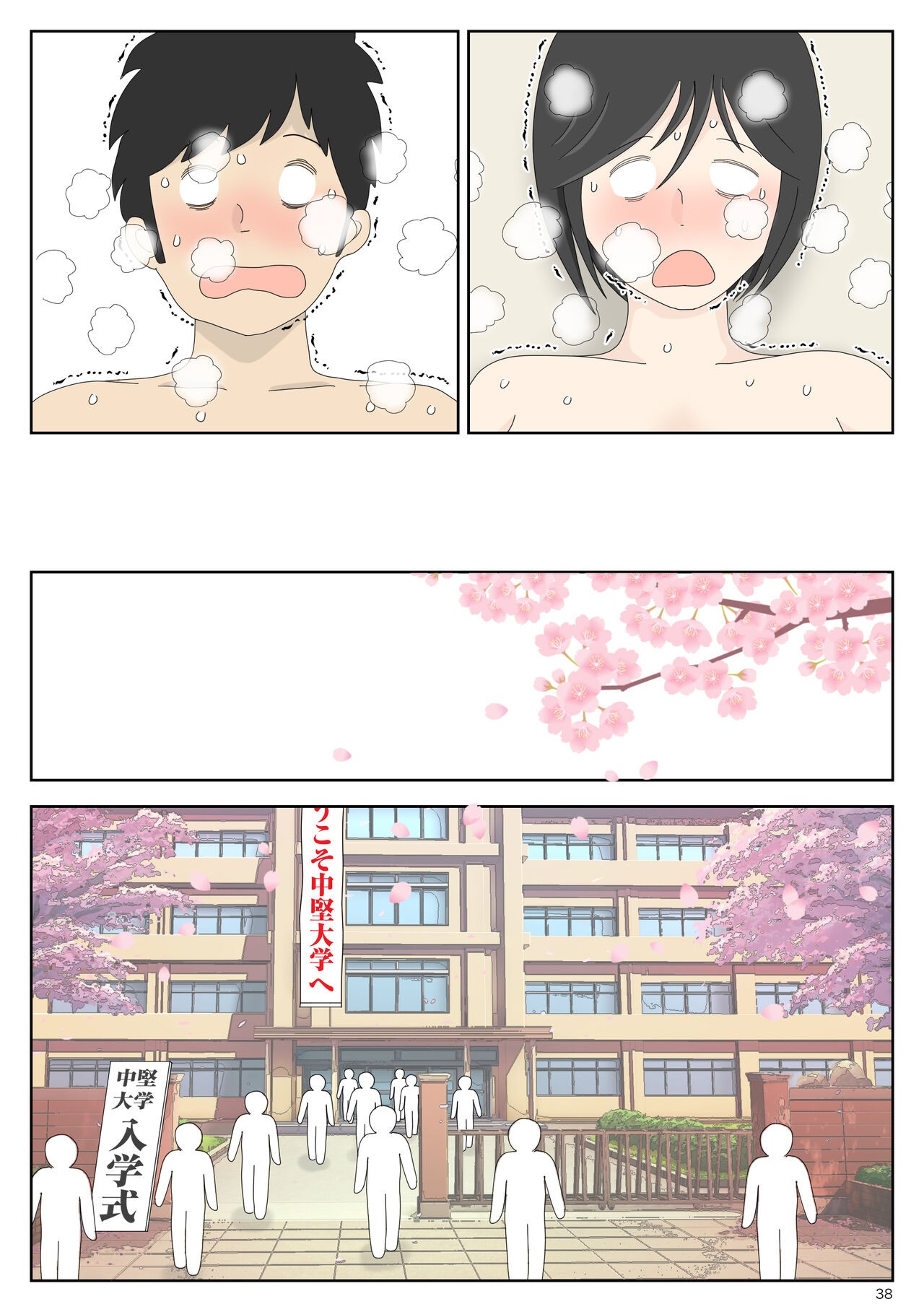 Page 38