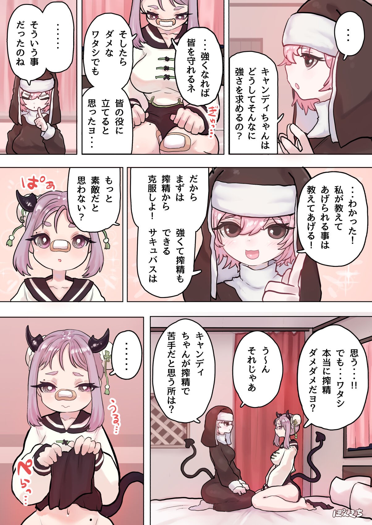 Page 10