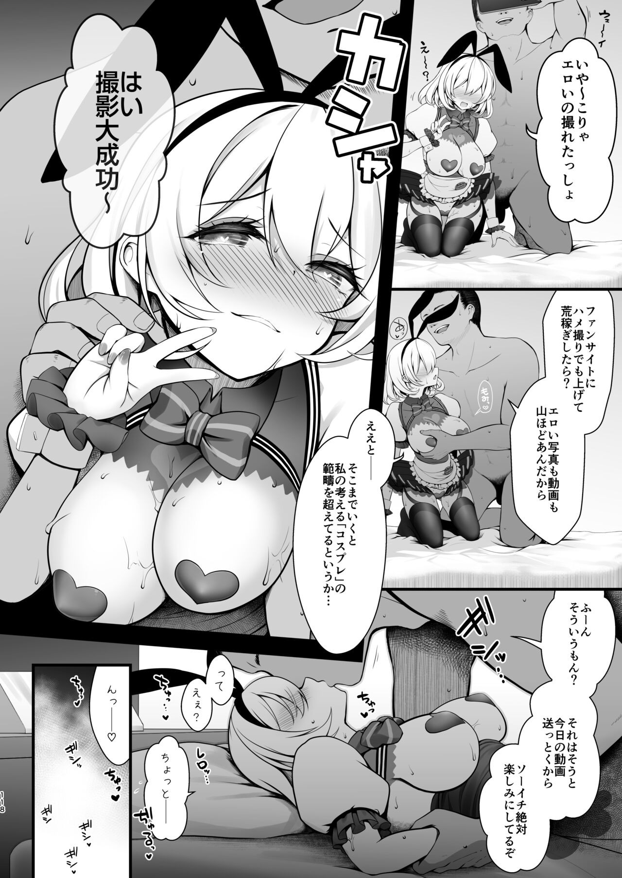 Page 18