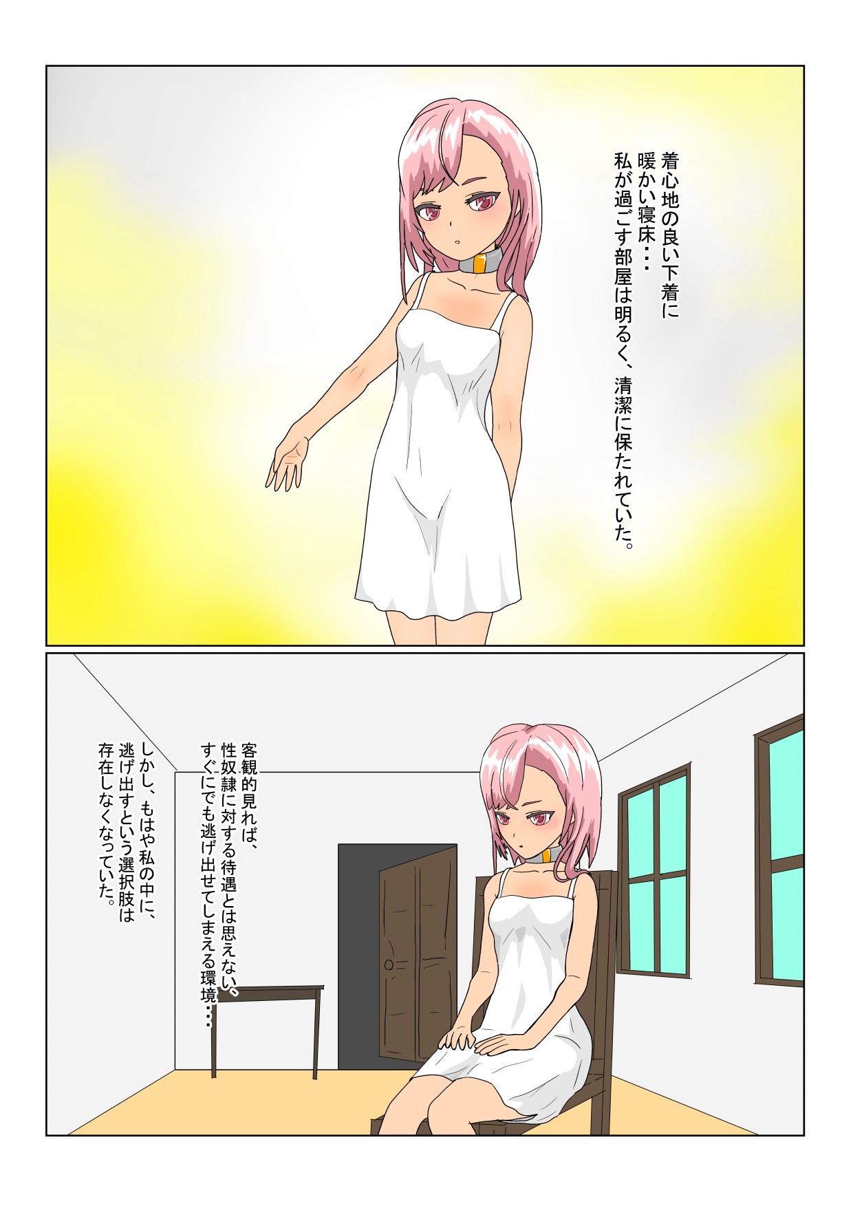 Page 101