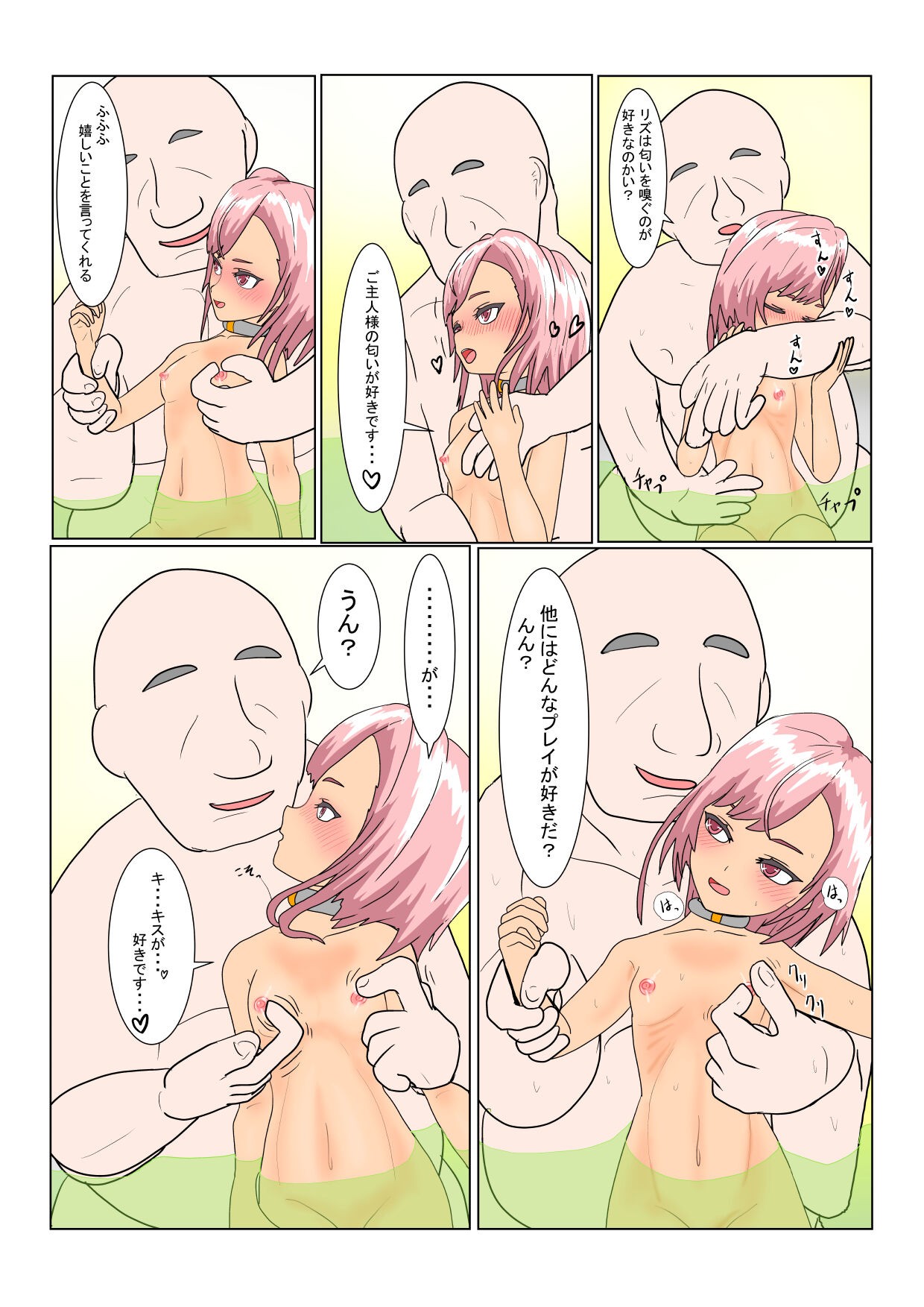 Page 123
