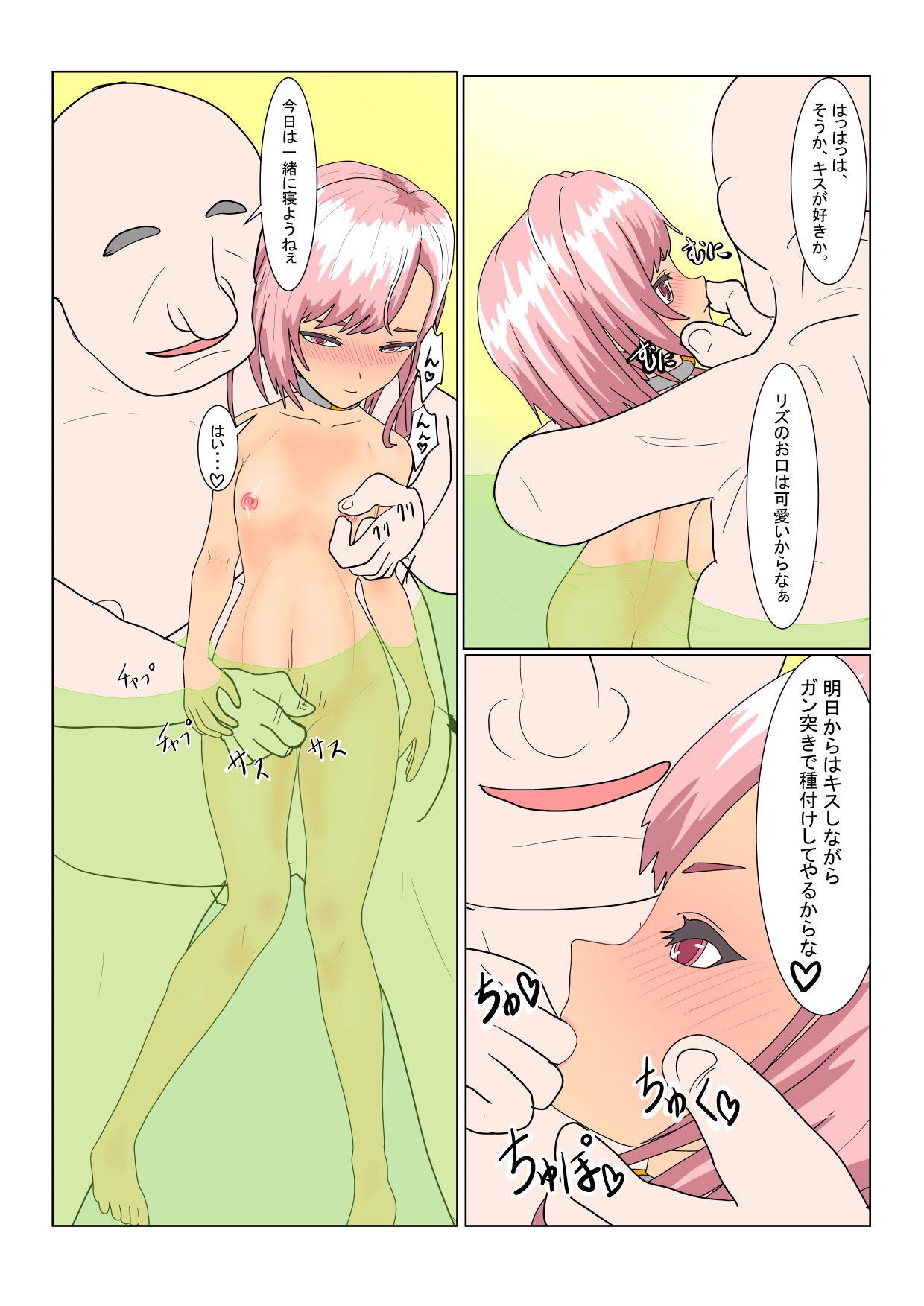 Page 124