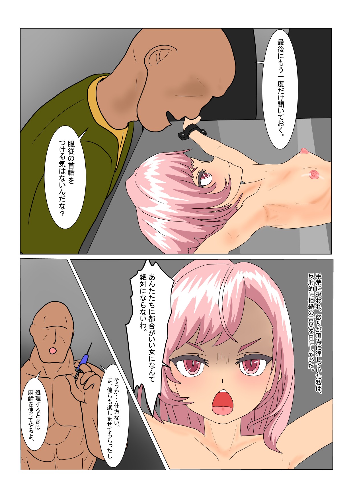 Page 159