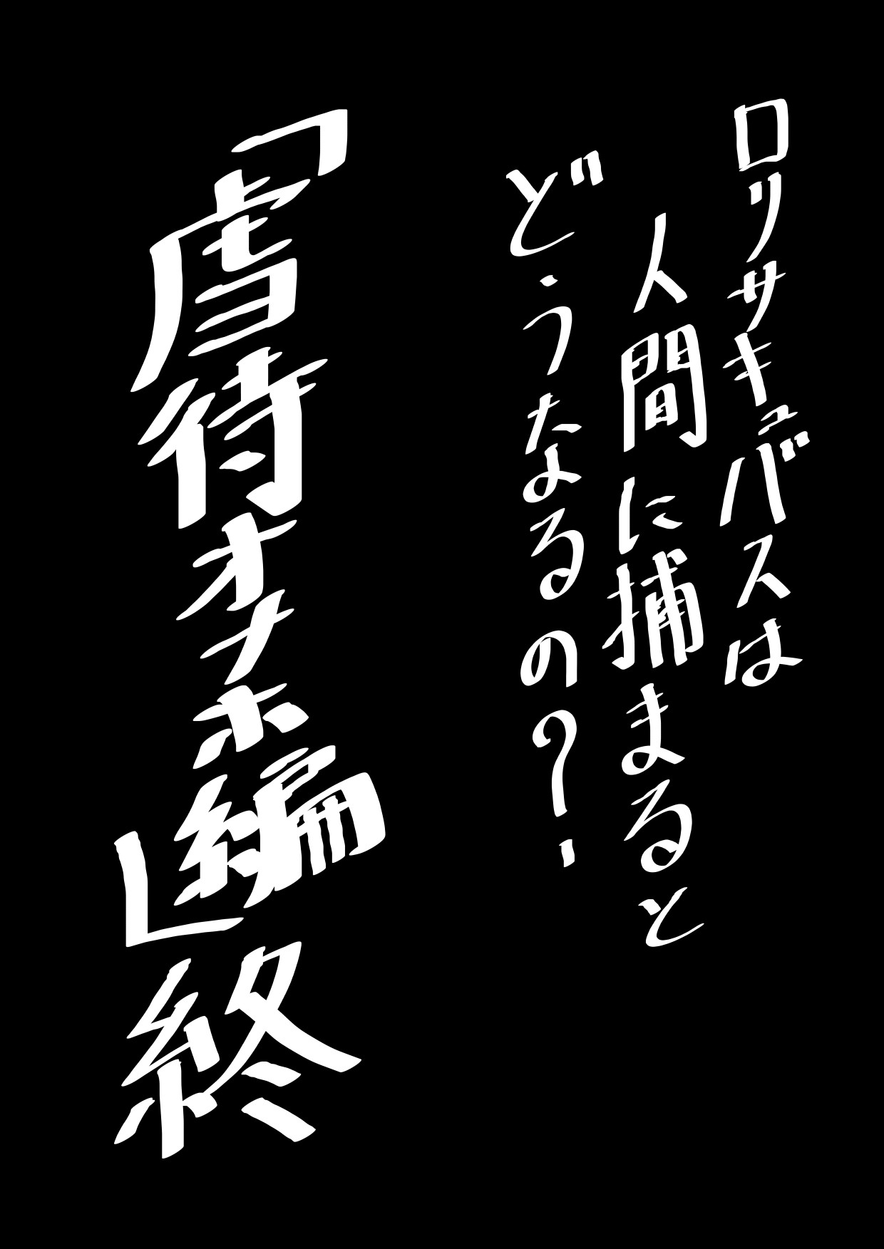 Page 215
