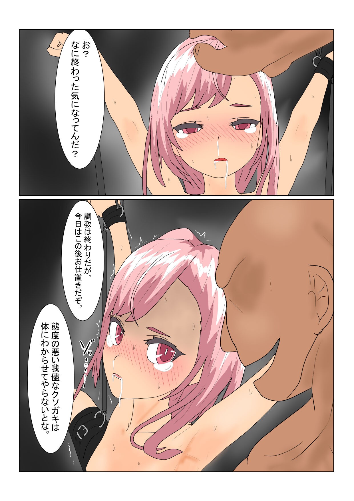 Page 47