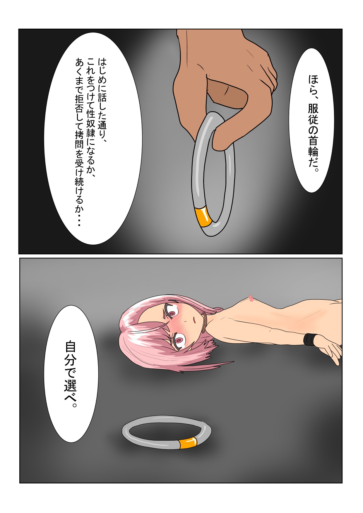 Page 96