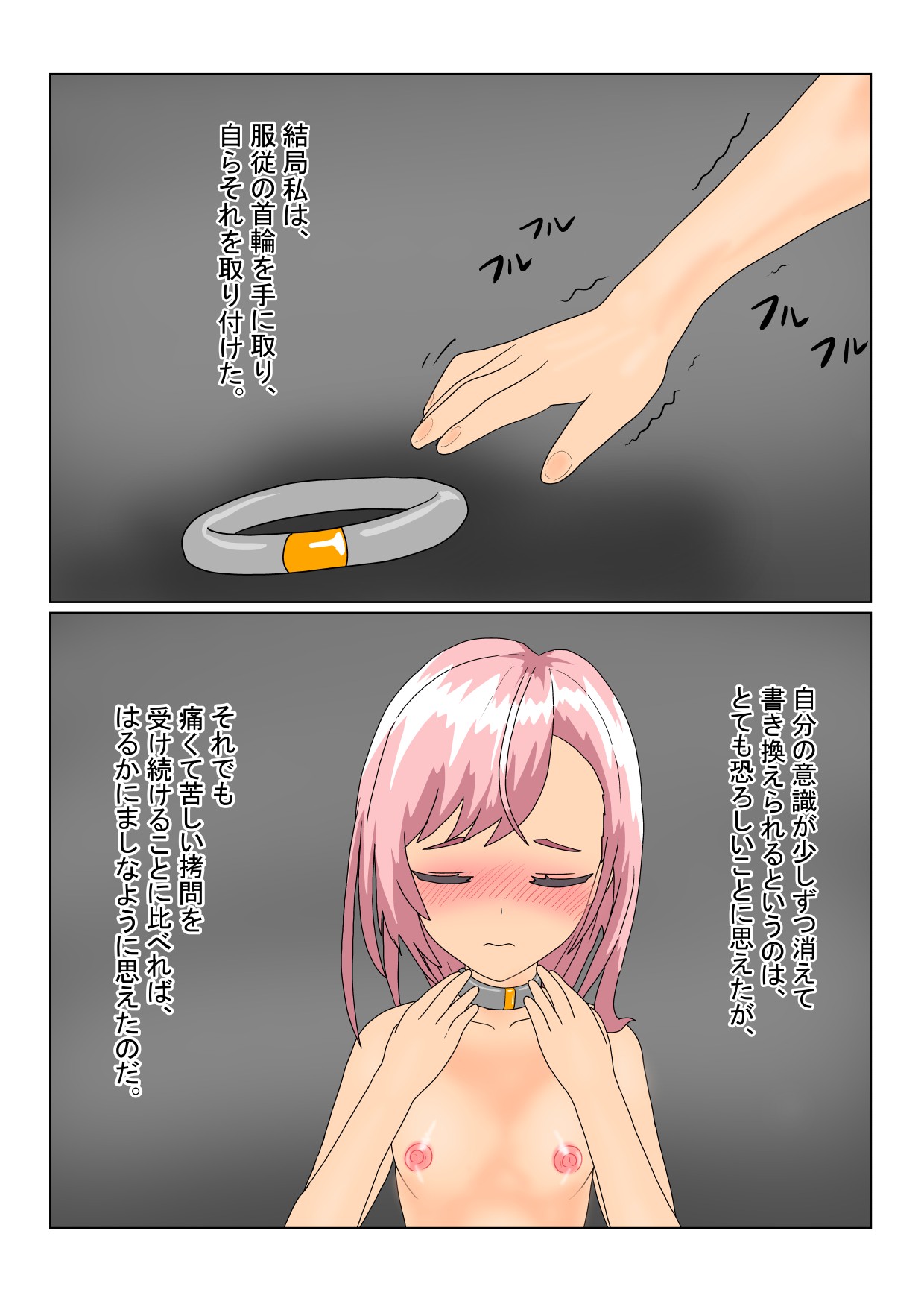 Page 99