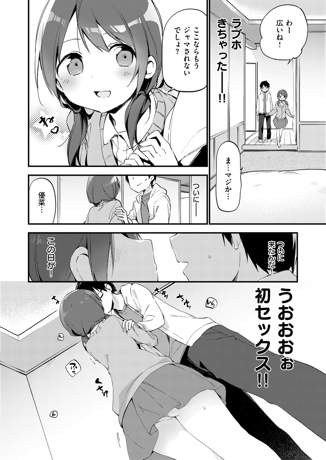Page 107