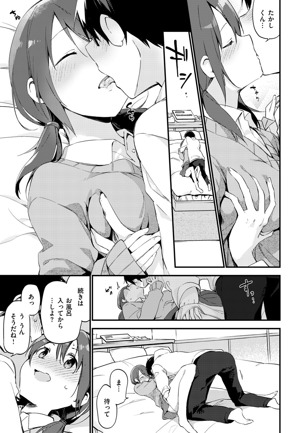 Page 108