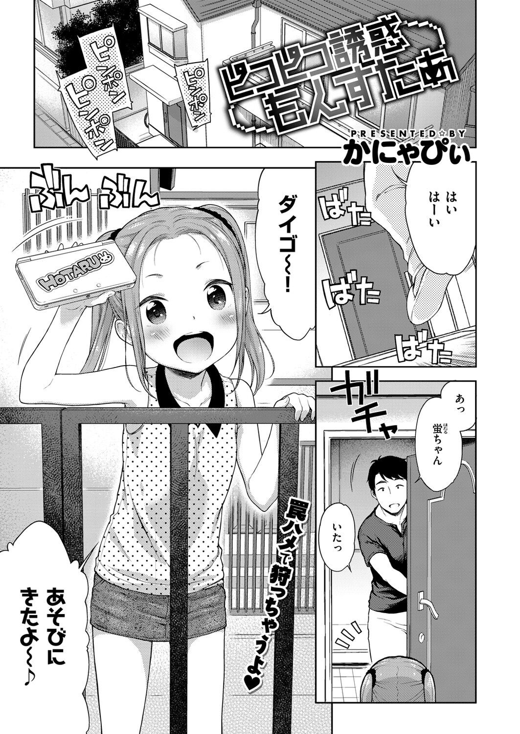 Page 134