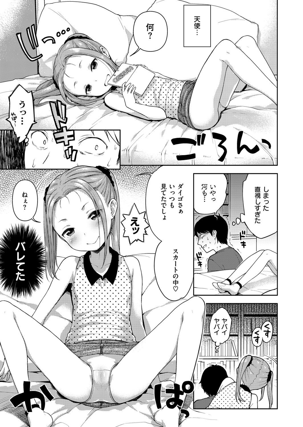 Page 136