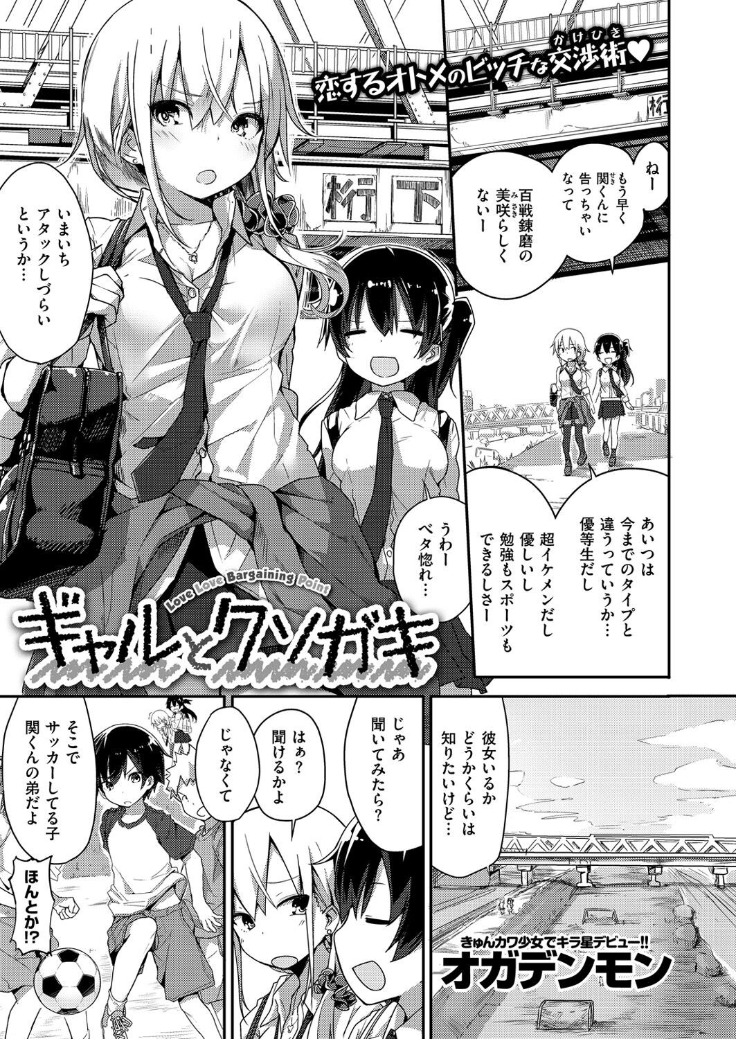 Page 166
