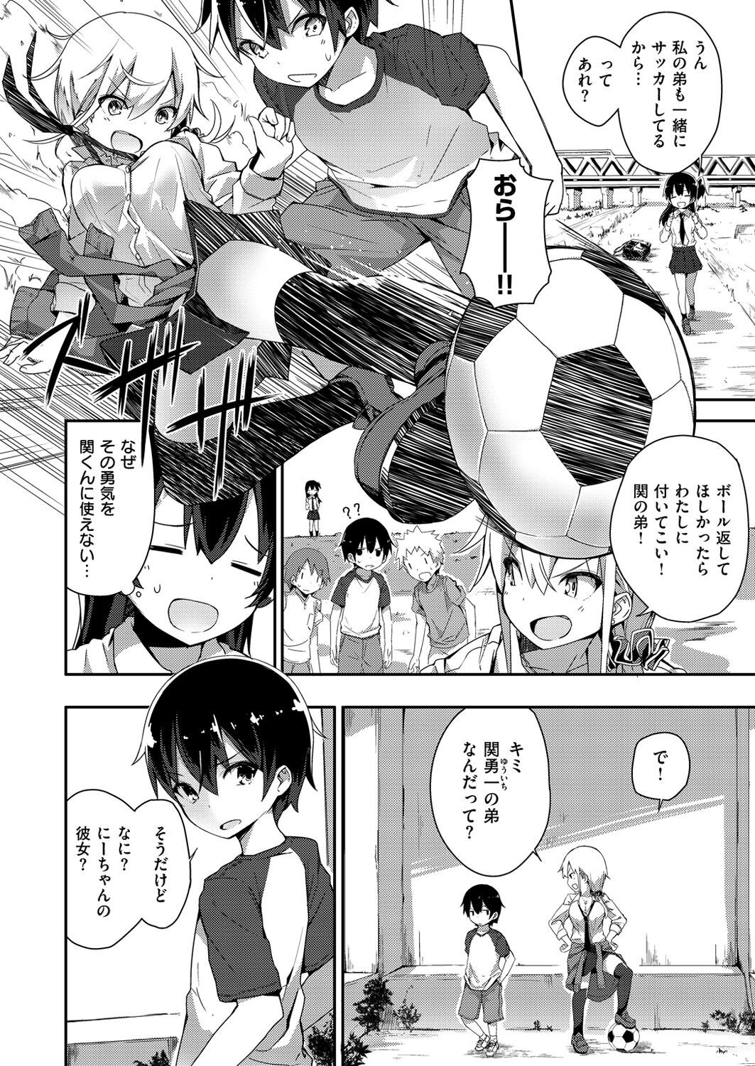 Page 167