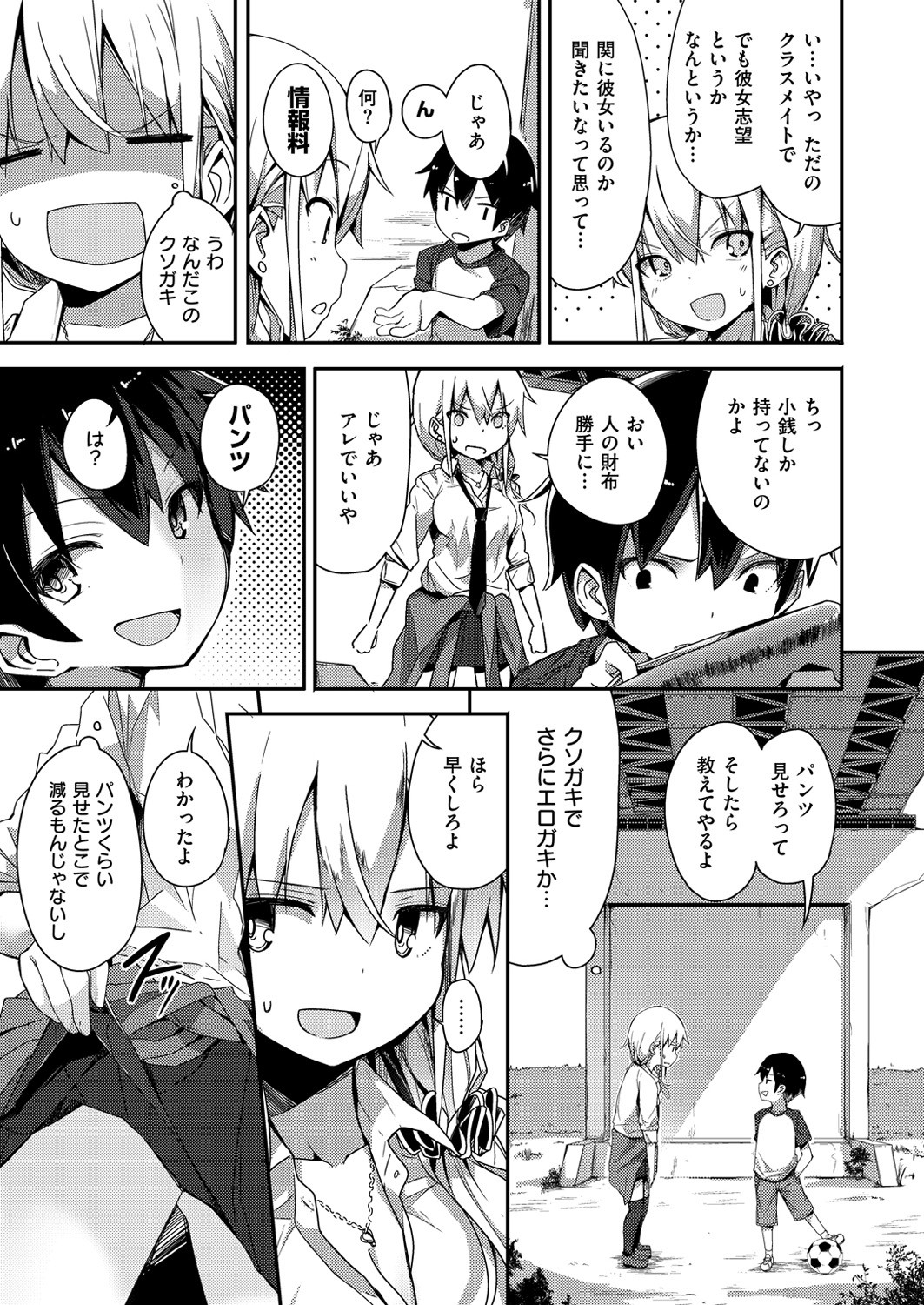 Page 168