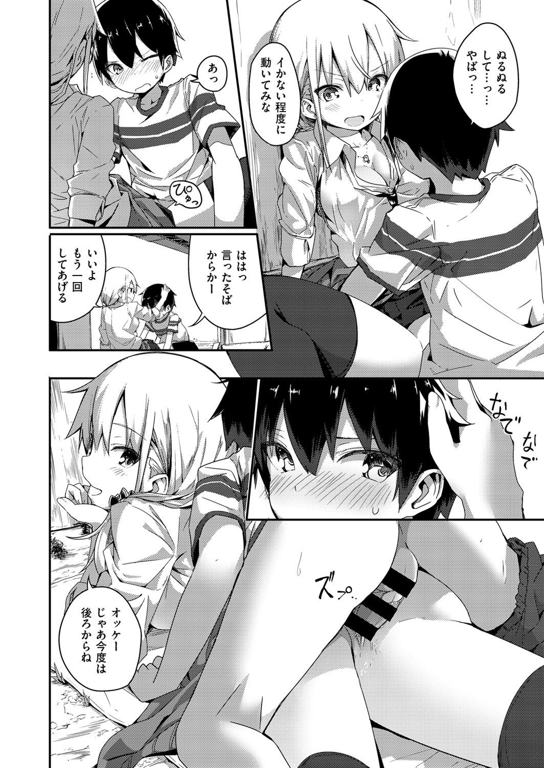 Page 175