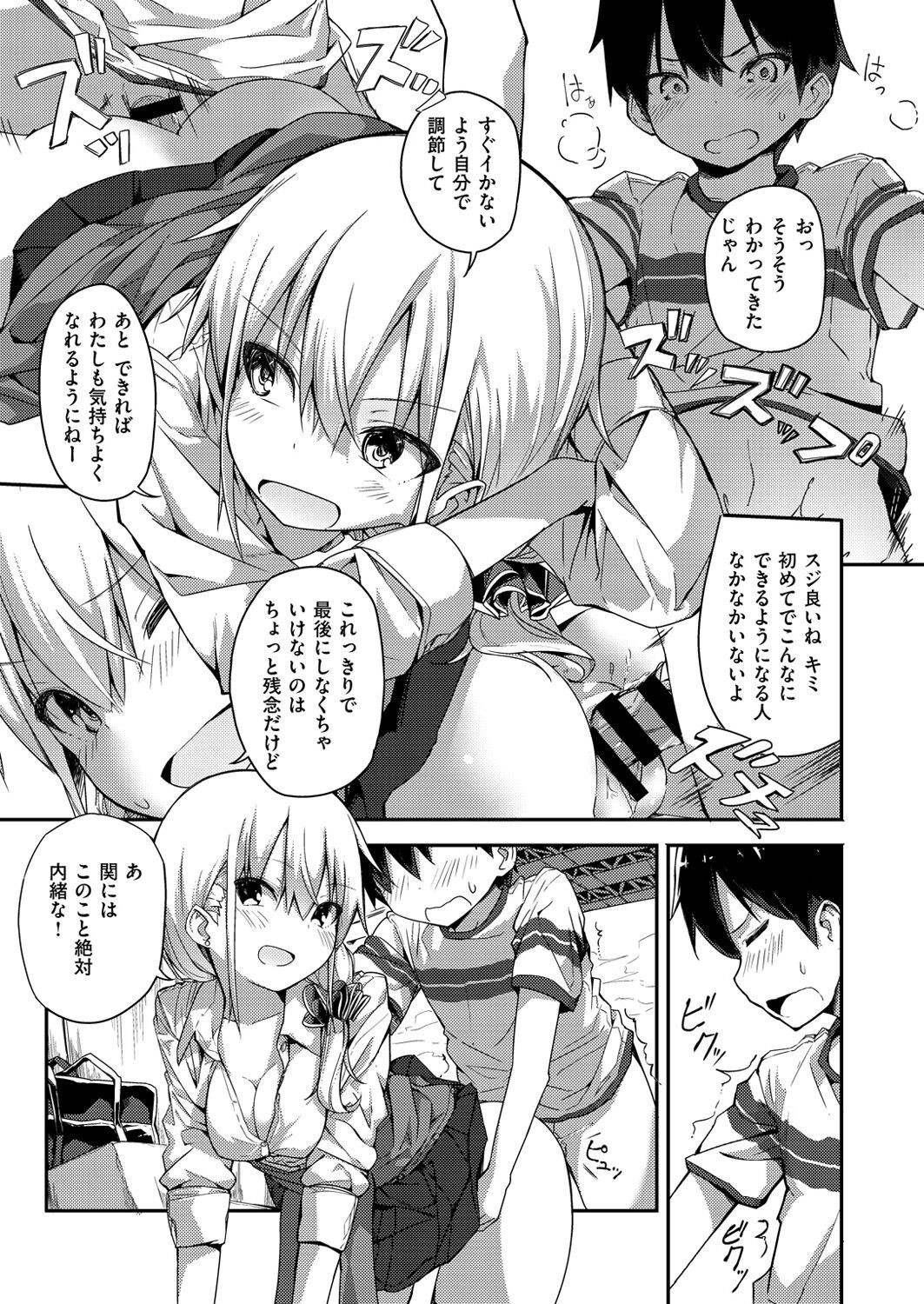 Page 176