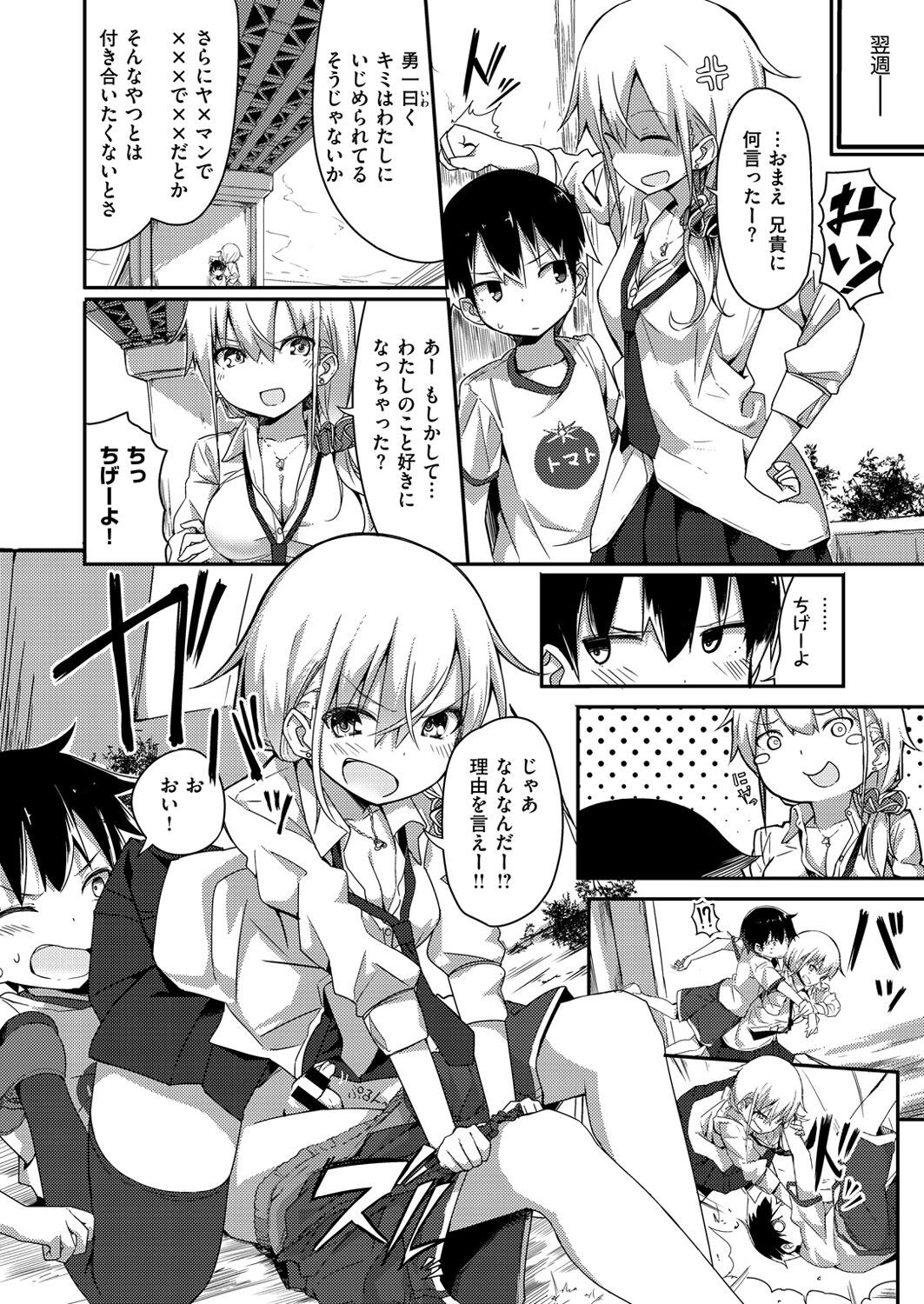 Page 177